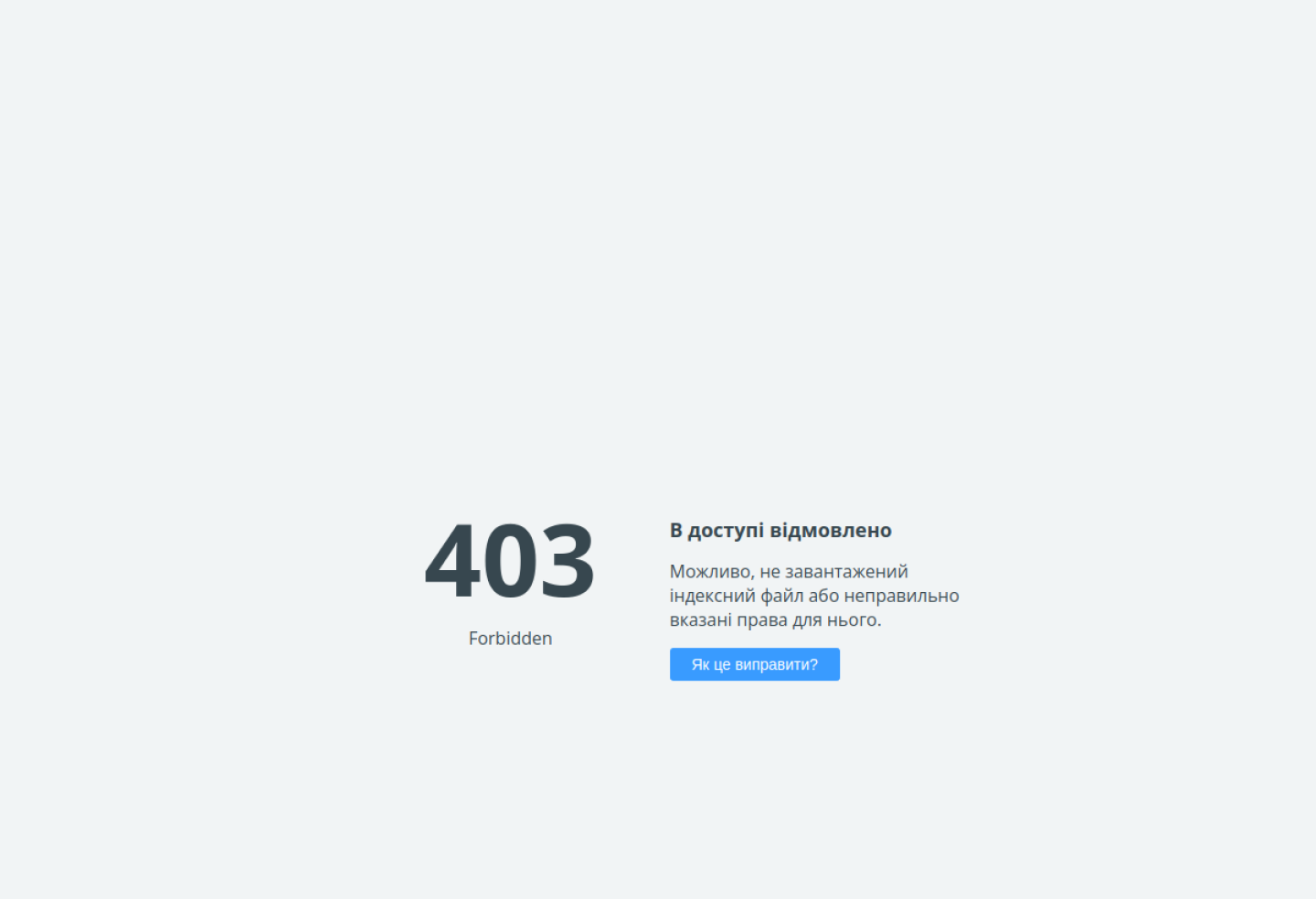 Qimnata - каталог розваг і квестів