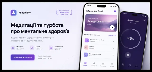 Mini App-магазин
